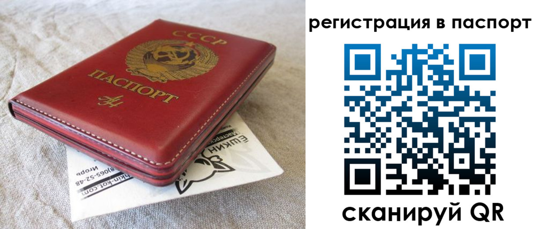 где прописаться в Набережных Челнах