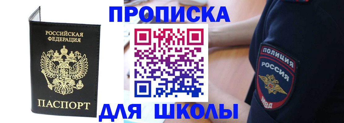 временная регистрация собственник в Набережных Челнах